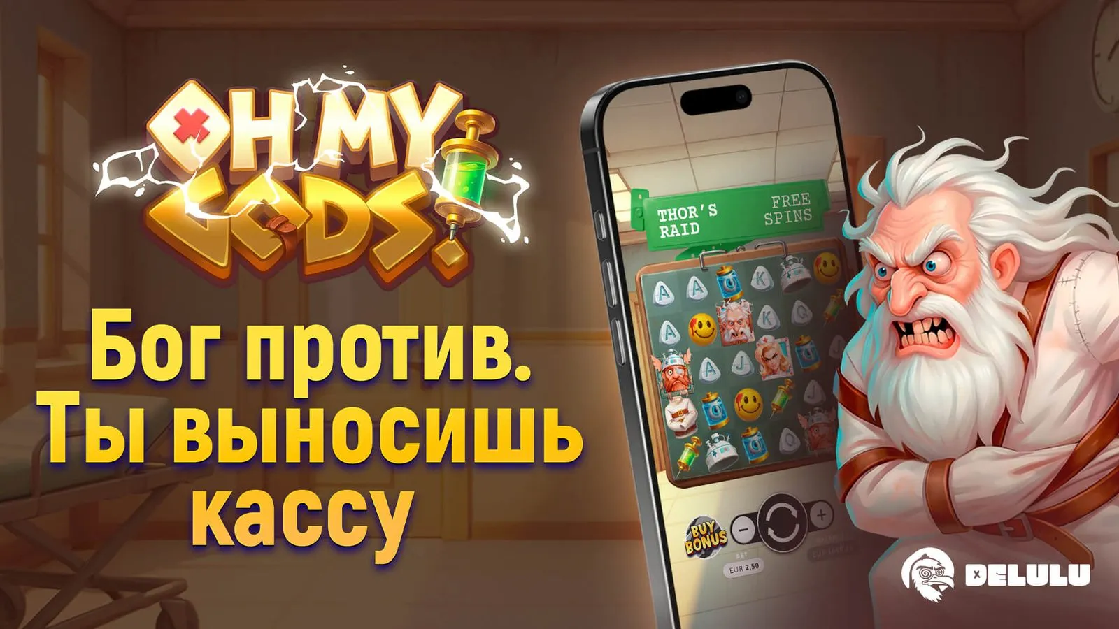 Специальные предложения — Pin up online