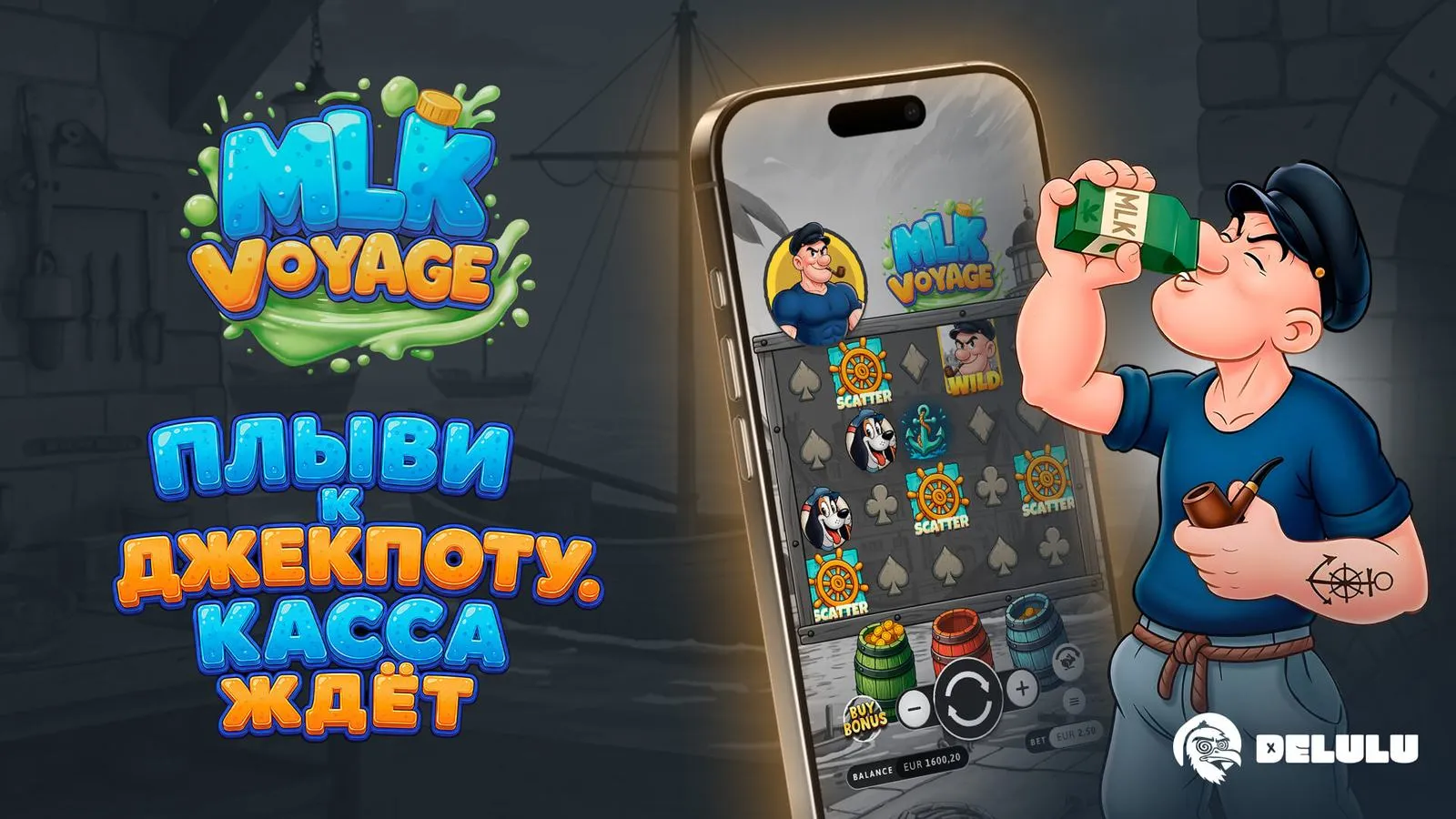 Специальные предложения — Pin up Casino